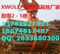 住友挖掘機夾木器-快換接頭-抓木器-快換連接器