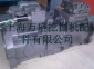 沃爾沃140B挖掘機液壓泵
