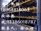 洋馬30橡膠履帶，洋馬30挖土機橡膠履帶