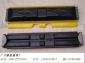 久保田35橡膠履帶 CX35橡膠履帶