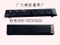 龍工挖掘機橡膠履帶 橡膠履帶板/塊 橡膠鏈板