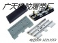 三一鉤機(jī)橡膠板 三一勾機(jī)護(hù)膠板