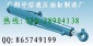 玉柴YC60 YC85 YC135挖掘機鏟斗油缸-動臂油缸 斗桿 油缸總成