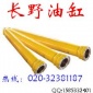 挖掘機油缸缸筒,缸套,防塵封,油封,活塞/配件