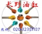 挖掘機(jī)油缸活塞桿,緩沖銷,軸承,導(dǎo)向套,軸套/配件