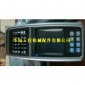 供應大宇220-5挖掘機顯示屏