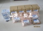 小松挖機四配套 發動機四配套 挖機配件